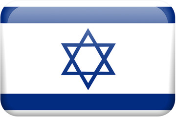 Israel Flag Button