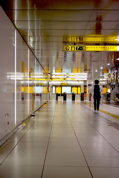 Tokyo Subway Station