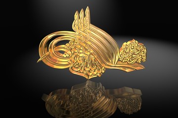 Islamisches Gebets-Zeichen in Gold