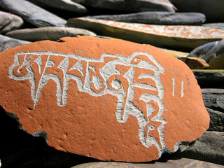 Mani stone
