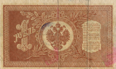 Fototapeta na wymiar Ancient Russian rouble. 1898