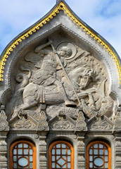 Fototapeta na wymiar Godło miasta Moskwy na fasadzie galerii