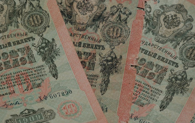 old russian money (three roubles)