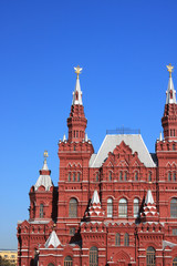 Fototapeta na wymiar Muzeum Historii Państwa, Moskwa, Rosja