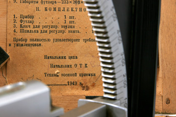 gunner's clinometer certificate