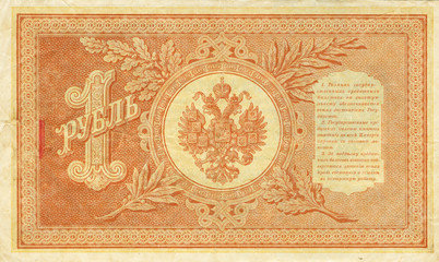 Old ruble