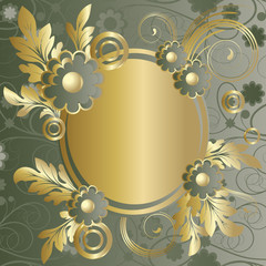 Oval framework