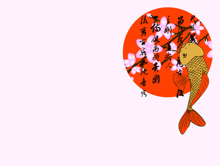 Koi fish background
