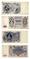 Old russian currency, rubles.