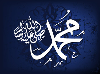 Islamic  Illustration