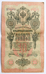 Russian old money