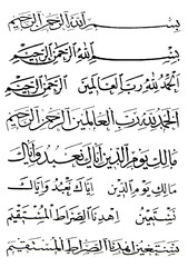 page from an arabic book