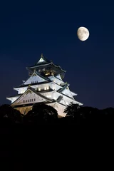 Papier Peint photo autocollant Japon Château d& 39 Osaka