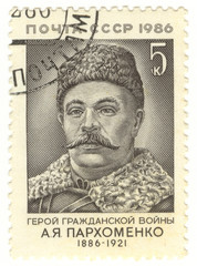 Soviet postmark