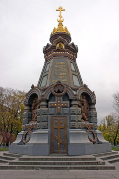 Monument to Heroes of Plevna