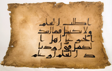 Arabic calligraphy characters on antique paper