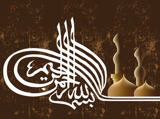 Fototapeta na wymiar Simple Illustration for Islamic Events Like Ramadan Month