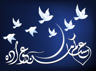 Simple Illustration for Islamic Events Like Ramadan Month