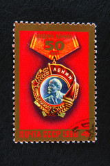 Old Soviet postage stamp
