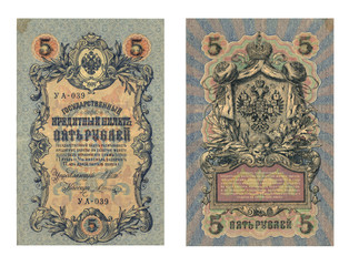 Fototapeta na wymiar Czarist age front and back five ruble banknotes