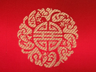 idéogramme chinois sur tissu rouge - obrazy, fototapety, plakaty