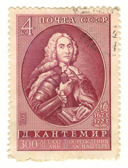 Obraz premium Russia Postage Stamp