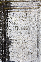 Detail image of an ancient plaque