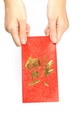 hongbao
