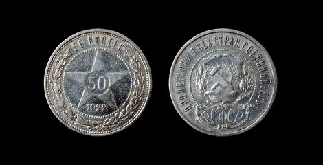 Old soviet coin. 1922.