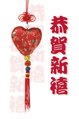 Chinese New Year Greetings and Trinket
