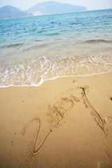 Two thousand on beach with wave