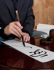 hieroglyph hands brush