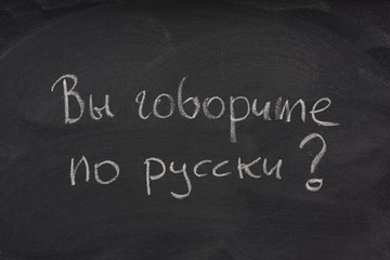 Obraz premium Do you speak Russian question on a blackboard