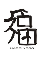 happiness character .jpg