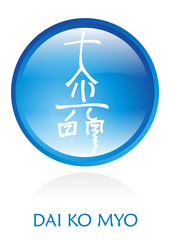 Reiki Symbol