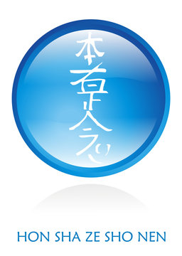 Reiki Symbol