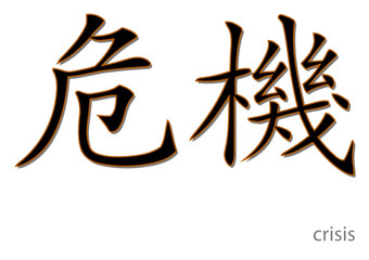 Asiatisch - Zeichen - Krise