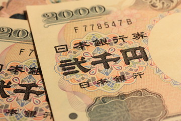 弐千円札の考察