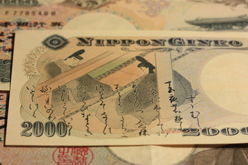 Fototapeta na wymiar Rozpatrzenie tysięcy jenów rachunku Nii-