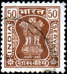 India. Service. Timbre postal oblitéré.