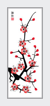 Sumi-e plum