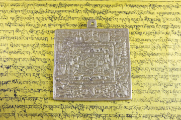 Tibetan metal plate