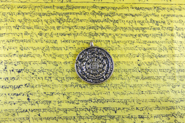 Tibetan coin