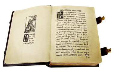 Naklejka premium The ancient book
