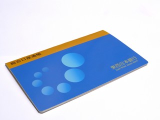 預金通帳