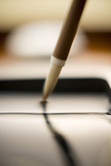 書道