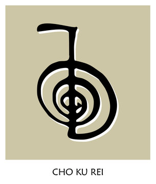 Reiki Symbol 4