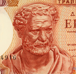 Democritus on 100 Drachmai 1967 Banknote from Greece