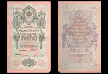 Fototapeta na wymiar Old russian money - ten roubles
