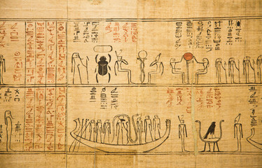 Fragment of a very old ancient Egyptian papyrus